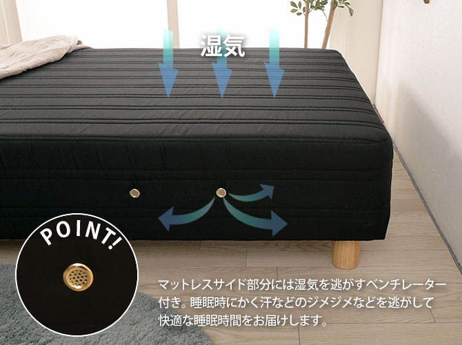 脚付きマットレス セミダブル ポケットコイル 7cm脚 綿100% 日本製 選べる8色 足つきマットレス 天然木脚 マットレスベッド 国産  【受注生産品】