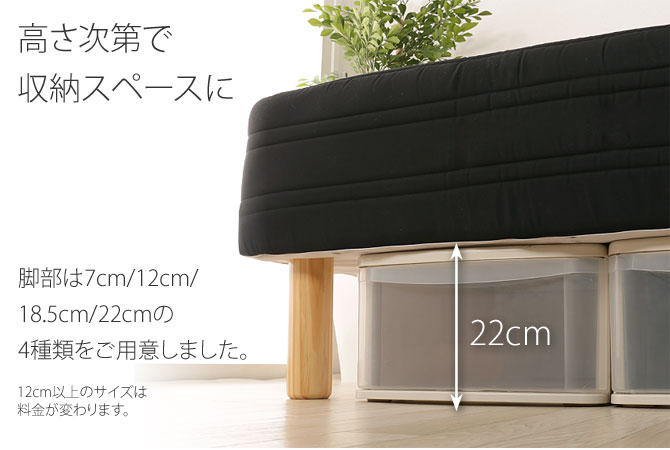 脚付きマットレス セミダブル ポケットコイル 7cm脚 綿100% 日本製 選べる8色 足つきマットレス 天然木脚 マットレスベッド 国産  【受注生産品】 | ベッド・マットレス通販専門店 ネルコンシェルジュ neruco