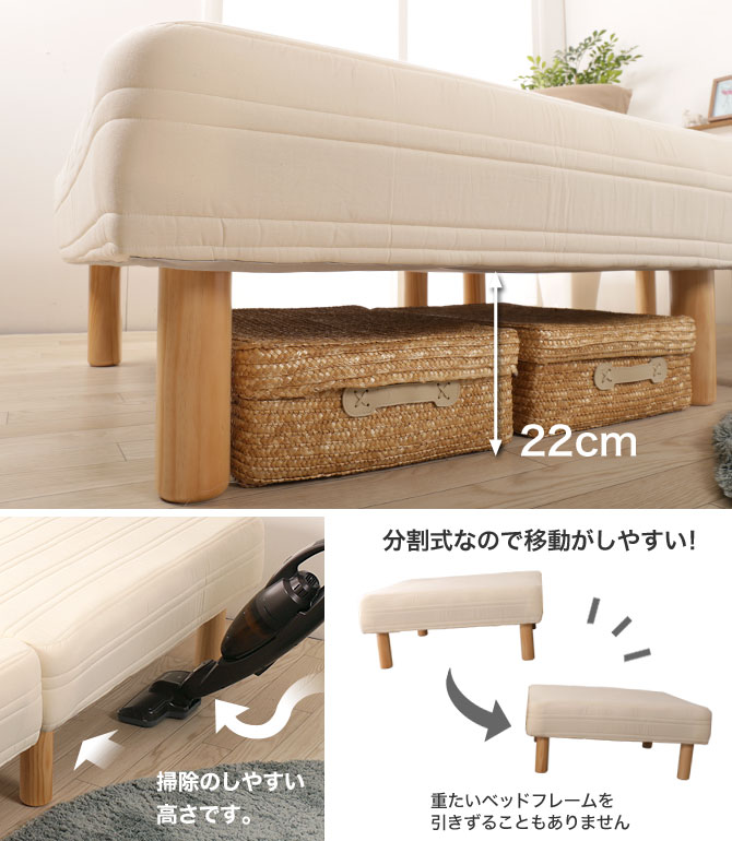 脚付きマットレス 分割ベッド ダブル セパレートベッド 15cm脚 綿100 日本製 ソファーベッド 天然木脚 ファブリック ソファ 国産 国内最大級のベッド通販専門店ネルコ Neruco