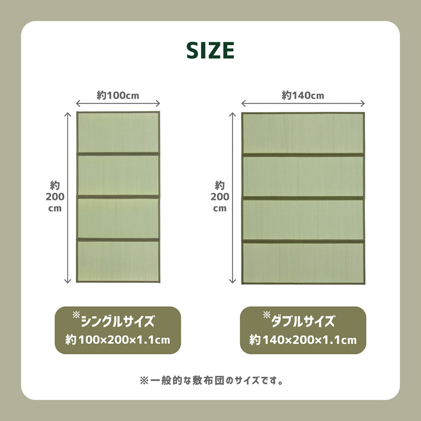 い草マットレス 折りたためる畳マットレス シングル 寝ござ ごろ寝マット 畳マット マット 敷き布団 マットレス マット 敷きパッド | ベッド・ マットレス通販専門店 ネルコンシェルジュ neruco い草マットレス 折りたためる畳マットレス シングル 寝ござ ごろ寝マット 畳マット マット 敷き布団 マットレス マット 敷きパッド | ベッド・ マットレス通販専門店 ネルコンシェルジュ neruco