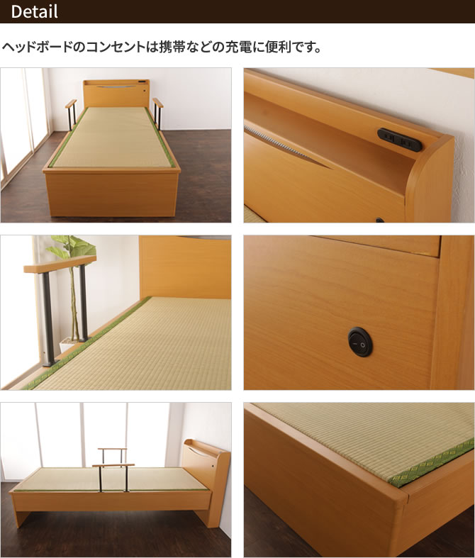 ディテール