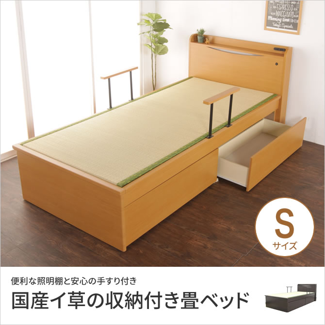 収納付き シングル 布団 ベッド 通販 価格比較 価格 Com 収納付き シングル 布団 ベッド 通販 価格比較 価格 Com