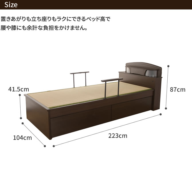 サイズ