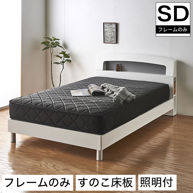 子供用ベッド 国内最大級のベッド通販専門店ネルコ Neruco