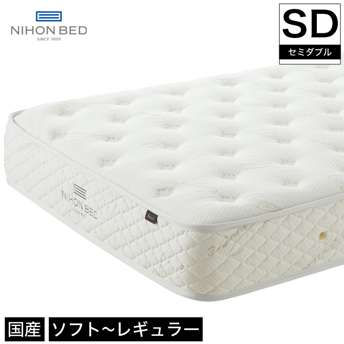 日本ベッド シルキーシフォン セミダブル (マットレス) 価格比較 