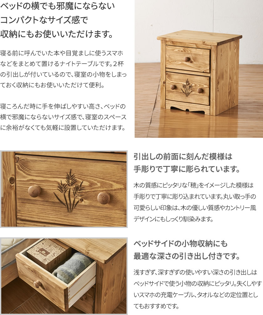 独特な店 サイドテーブル天然木 引出し付 サイドテーブル Labelians Fr 独特な店 サイドテーブル天然木 引出し付 サイドテーブル Labelians Fr