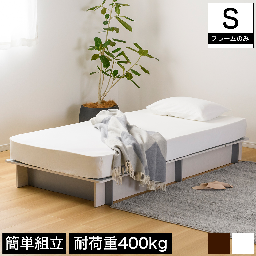 ネルコ「組立簡単＆頑丈の収納ベッド」
