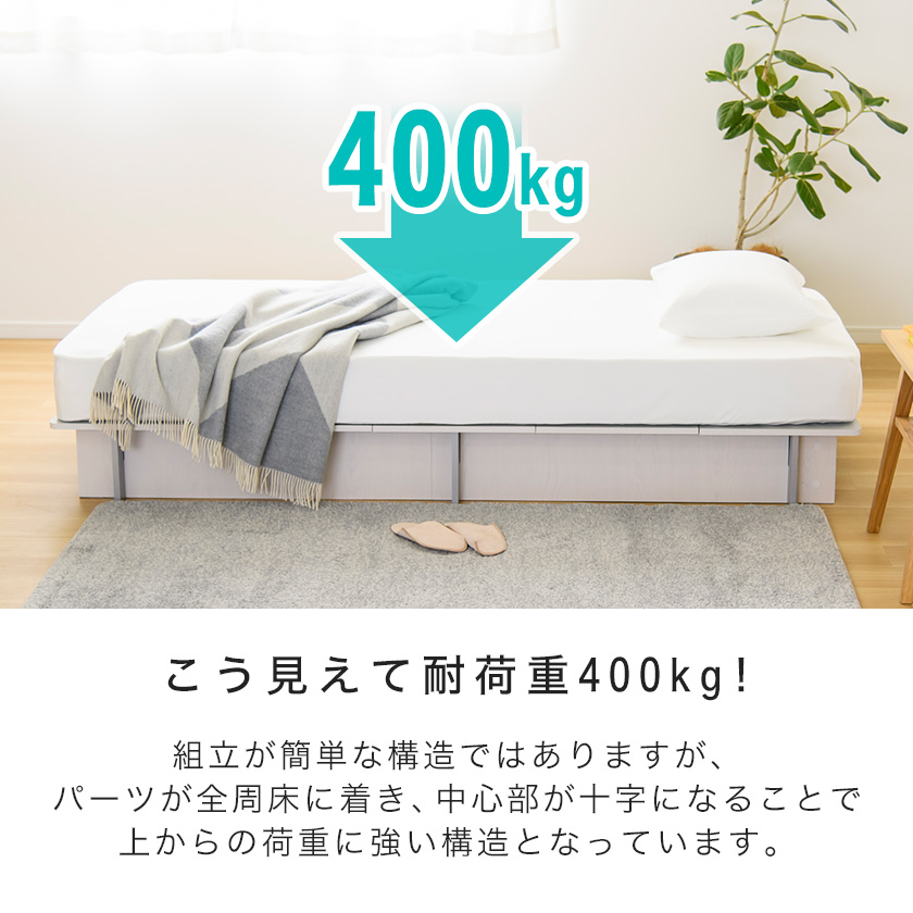 ベッド シングル ベッドフレームのみ 木製 組立簡単 耐荷重400kg 収納ベッド 幅120cmシェルフ付き