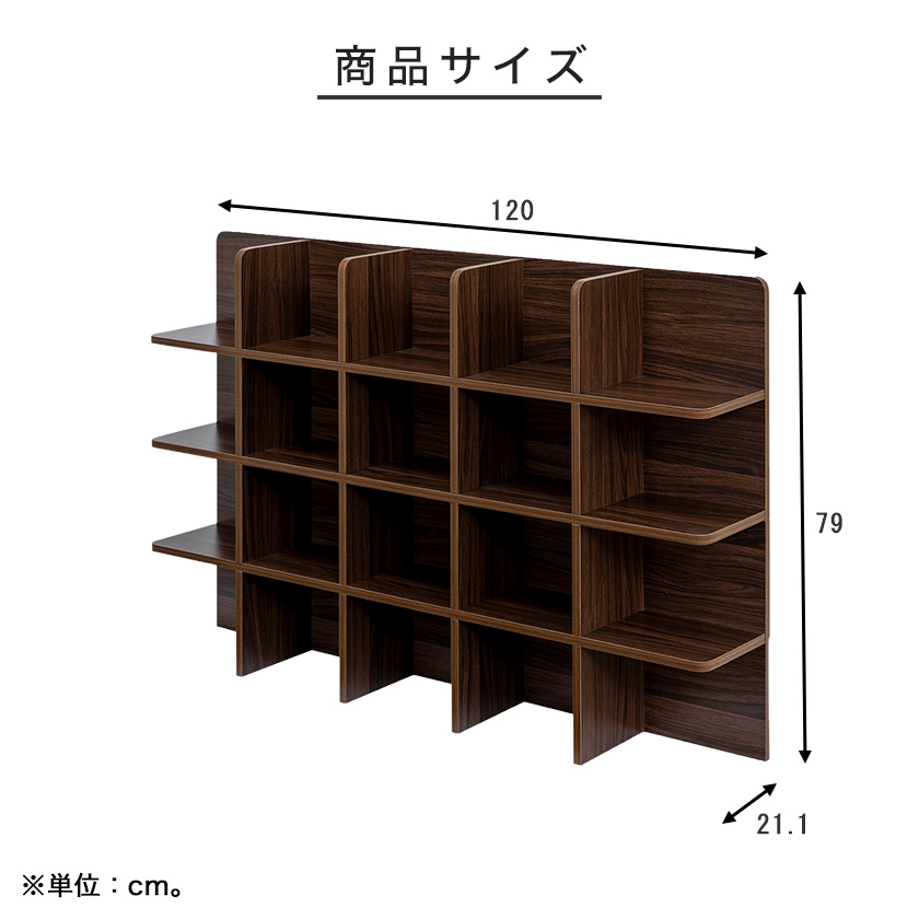 シェルフ 幅120cm オープンシェルフ 木製 組立簡単 後付けヘッドボード | ベッド・マットレス通販専門店 ネルコンシェルジュ neruco
