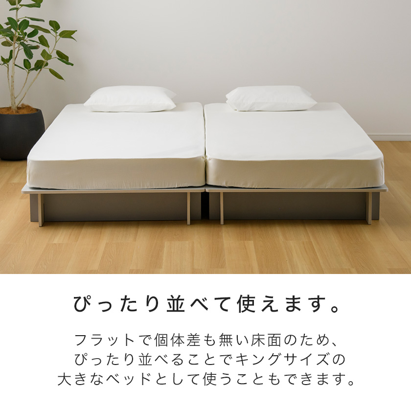 収納ベッド シングル 厚さ15cmポケットコイルマットレス付き 木製 組立簡単 耐荷重400kg ヘッドレスベッド