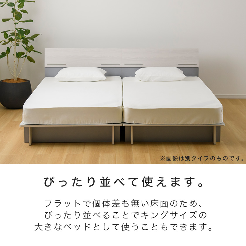 収納ベッド シングル 厚さ15cmポケットコイルマットレス付き 木製 組立簡単 耐荷重400kg 棚付きベッド 照明 コンセント