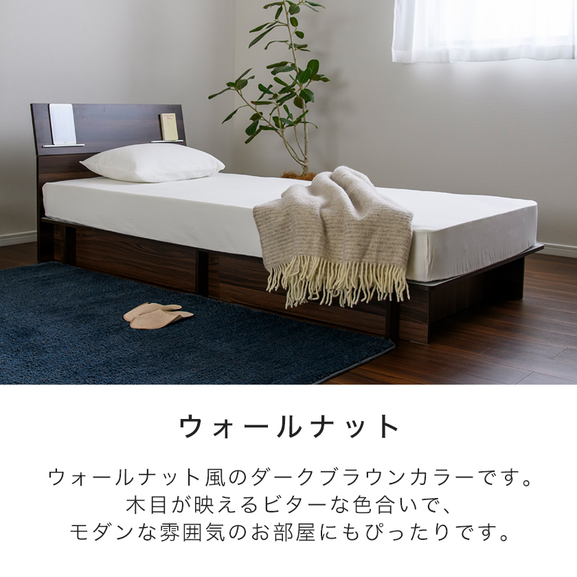 ポイント10倍 収納ベッド シングル 厚さcmポケットコイルマットレス付き 木製 組立簡単 耐荷重400kg 棚付きベッド ベッド マットレス通販専門店 ネルコンシェルジュ Neruco