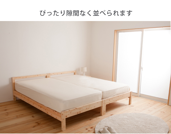 島根県産ひのきスノコベッド