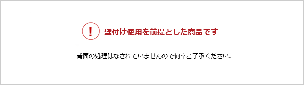 島根県産ひのきスノコベッド