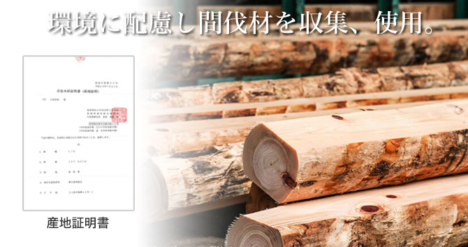 島根県産天然木檜（ひのき） すのこベッド フレームのみ シングル 宮付き 国産 ヒノキ 2口コンセント付き 高さ4段階調節 送料無料