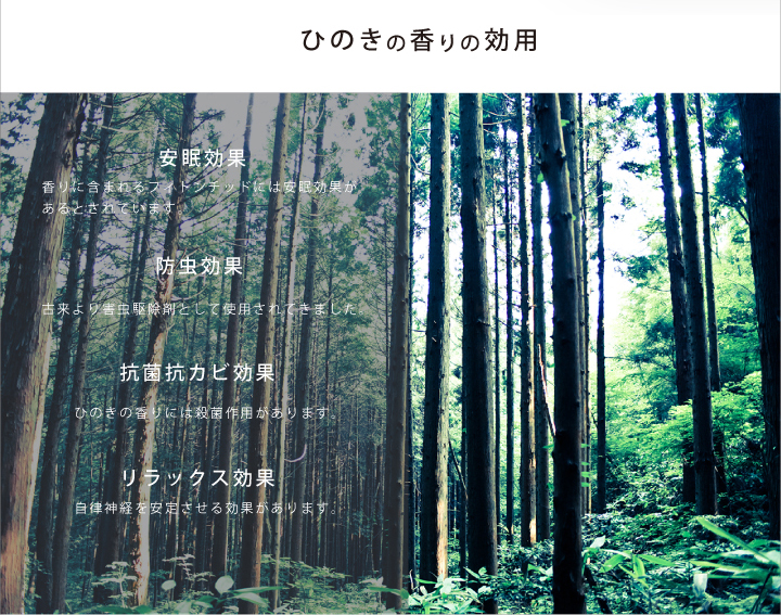 ひのき畳ベッド