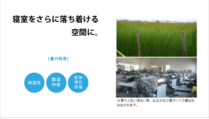 ひのき畳ベッド