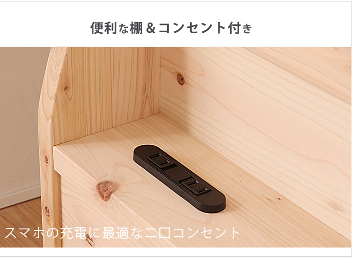 ひのき畳ベッド