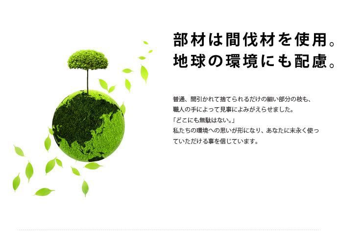 ひのき畳ベッド
