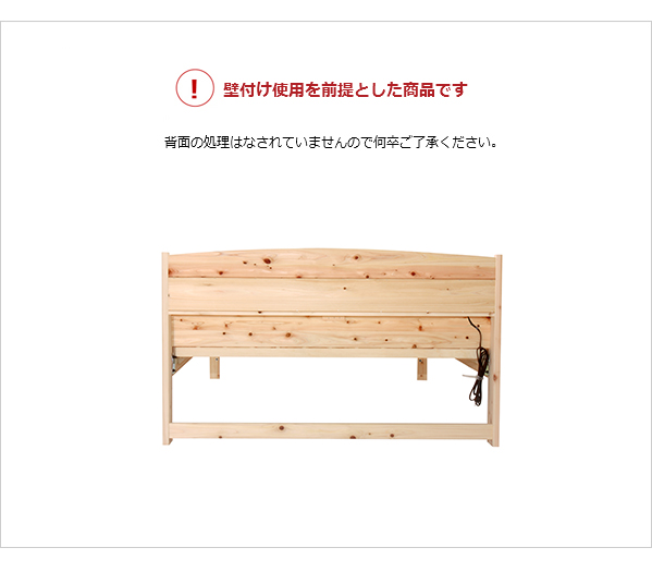 ひのき畳ベッド