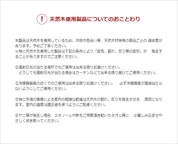 ひのき畳ベッド