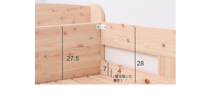 ひのきロフトベッド