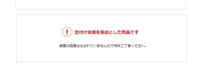 ひのきロフトベッド