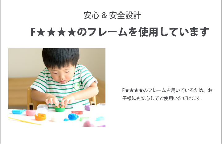 ひのきロフトベッド