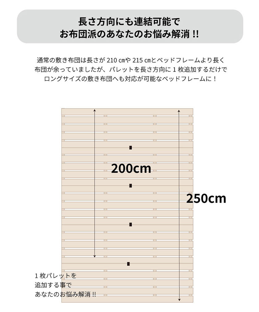 国産すのこ　ひのき　日本製
