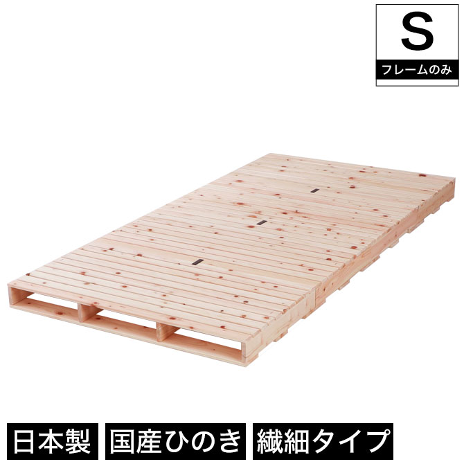 木製 パレットの人気商品 通販 価格比較 価格 Com 木製 パレットの人気商品 通販 価格比較 価格 Com