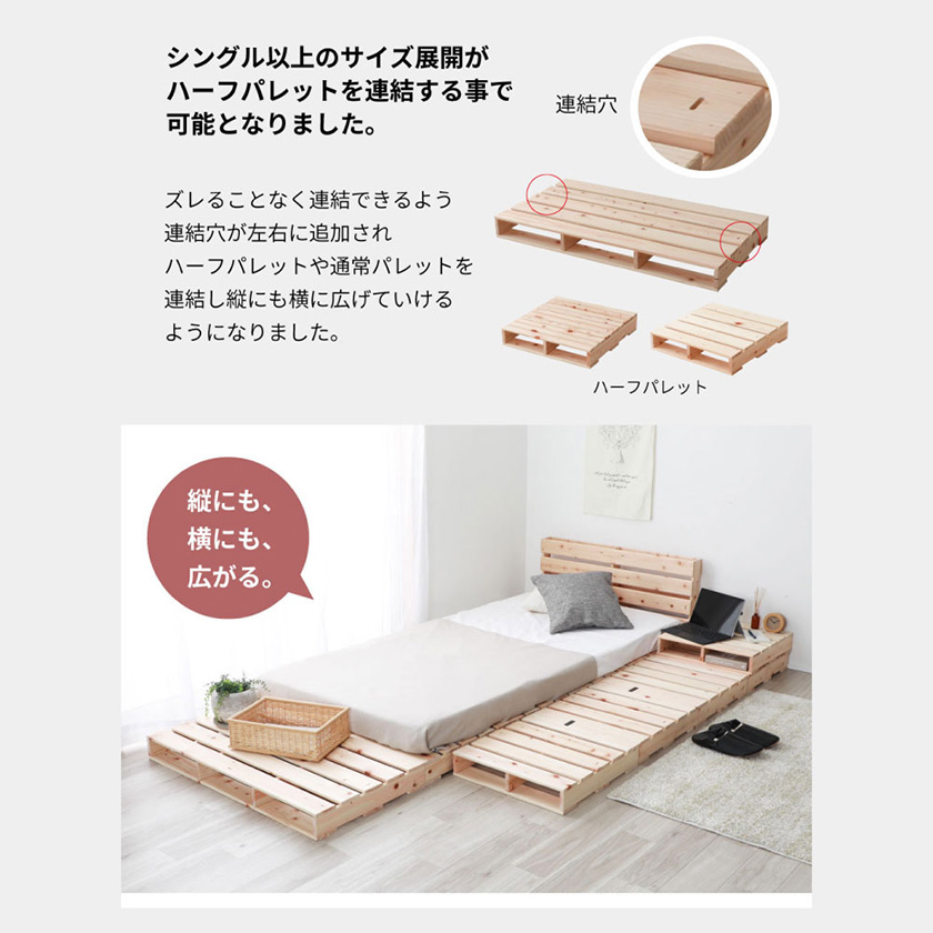 日本製 ひのき パレット 無塗装 すのこベッド DIY 檜 国産 単品〔沖縄離島発送不可〕 天然木 ヒノキベッド おしゃれ