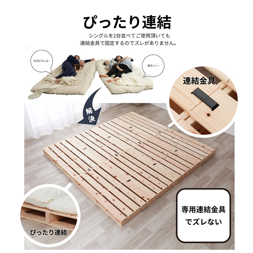 日本製 ひのき パレット 無塗装 すのこベッド DIY 檜 国産 単品〔沖縄離島発送不可〕 天然木 ヒノキベッド おしゃれ