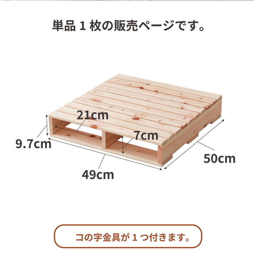 繊細ヒノキパレット ハーフ 1枚 単品 国産ひのき 日本製 無塗装 すのこ 桧 DIY 正方形 木製 間仕切り 棚 置き台 連結可能 |  ベッド・マットレス通販専門店 ネルコンシェルジュ neruco