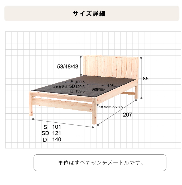 【ポイント10倍】黒畳ベッド シングル 国産 ひのきベッド (フレームのみ) 檜 無塗装 日本製