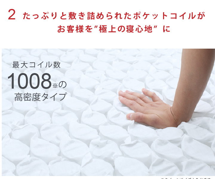ポケットコイルマットレス シングル 日本製 ソフト やわらかめ 5.5インチポケットコイル 抗菌防臭・防ダニ綿使用 シングルサイズ 国産  高密度スプリングマットレス 高密度ポケットコイルマットレス | ベッド・マットレス通販専門店 ネルコンシェルジュ neruco