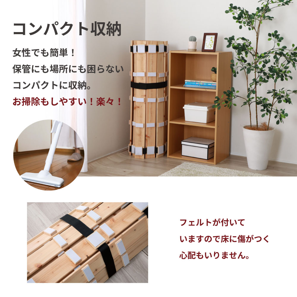 檜すのこマット