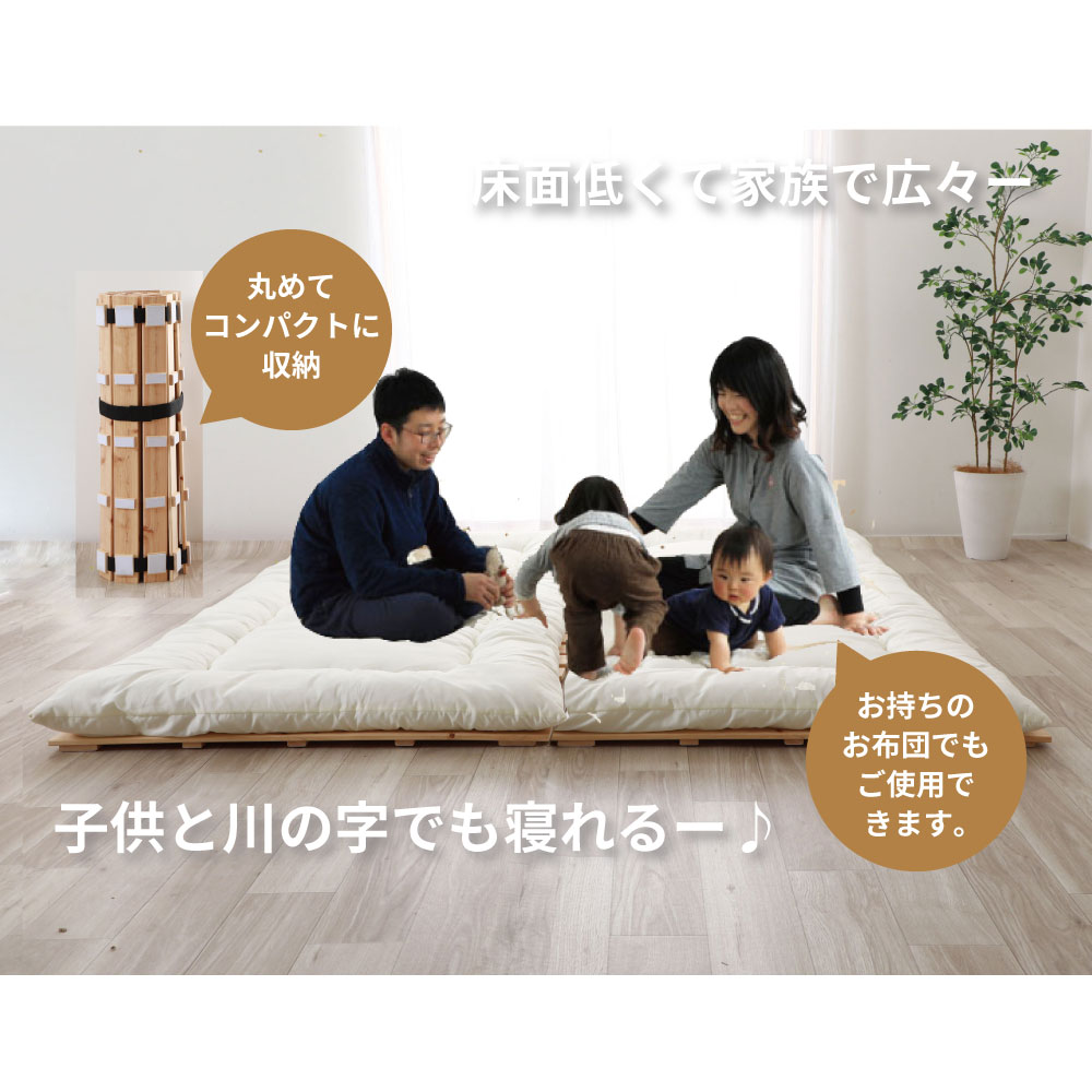 檜すのこマット