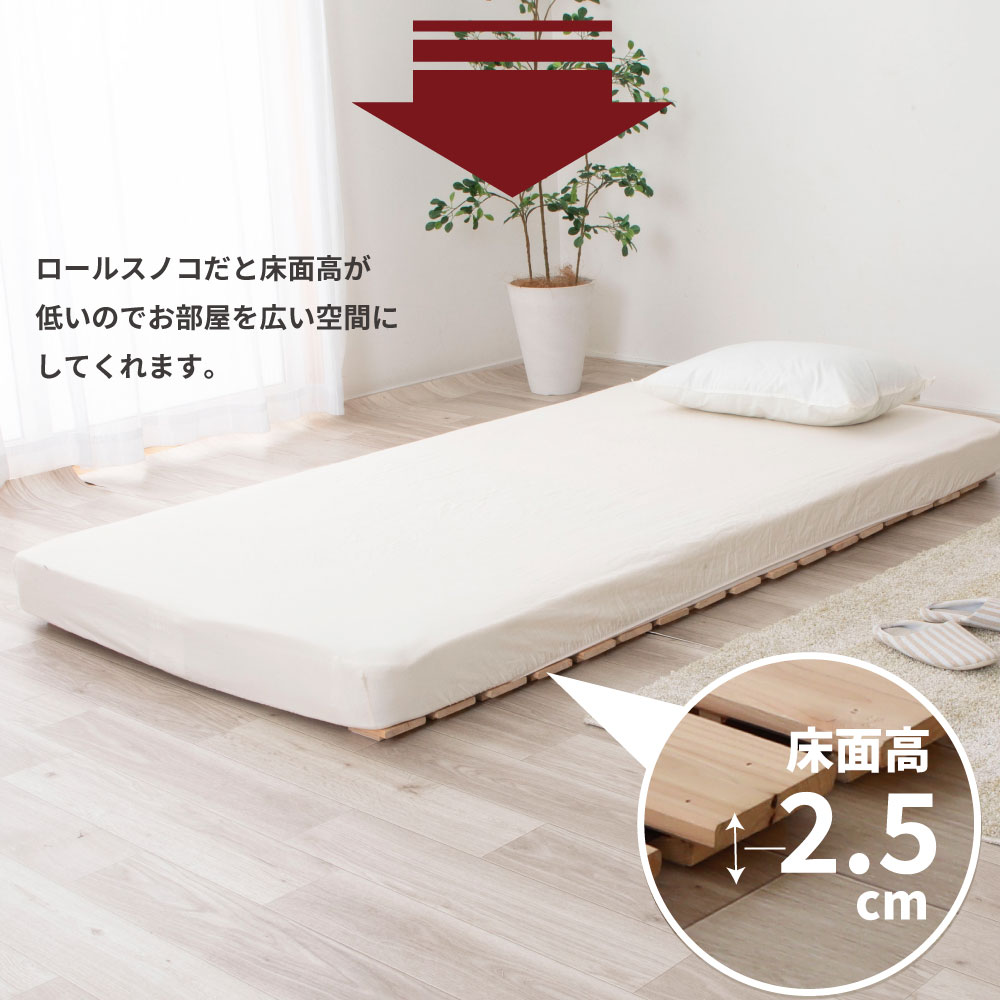 檜すのこマット
