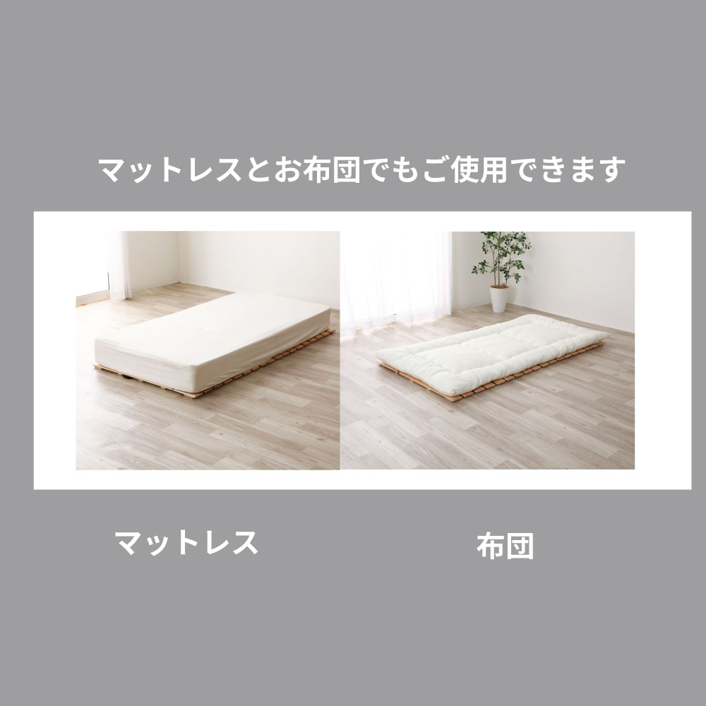 檜すのこマット