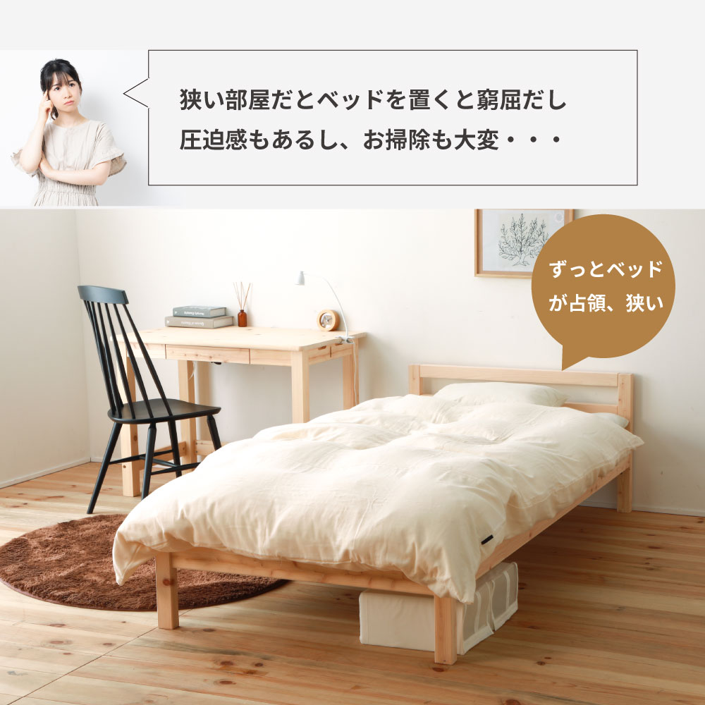檜すのこマット
