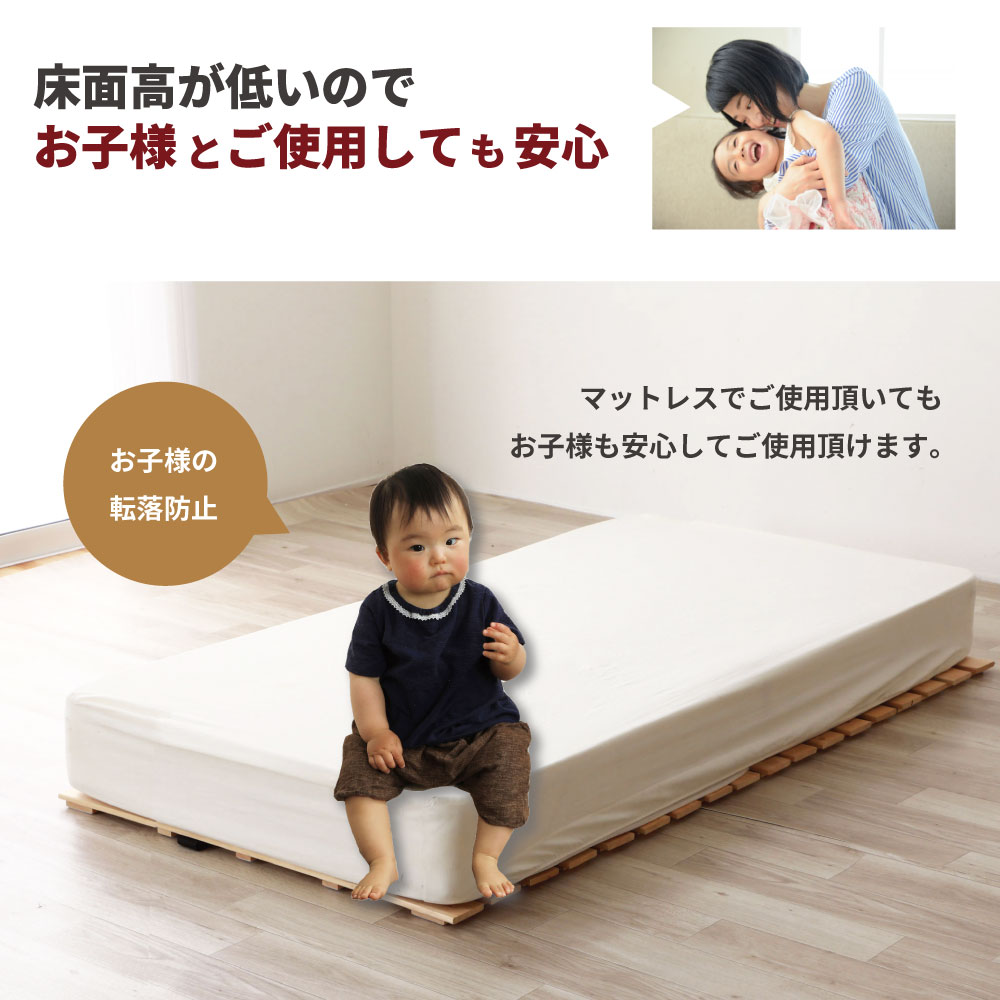檜すのこマット