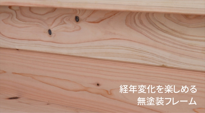 すのこベッド セミダブル 耐荷重500kg 棚付き 頑丈タイプ ひのきベッド セミダブルベッド