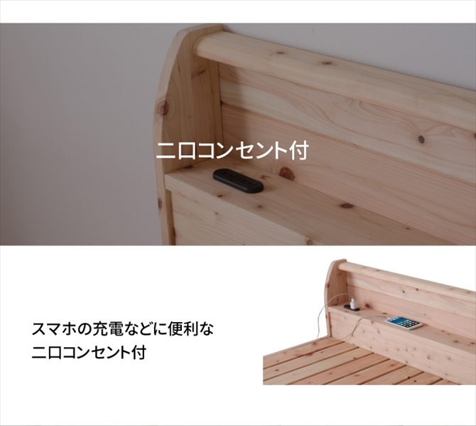 すのこベッド セミダブル 耐荷重500kg 棚付き 頑丈タイプ ひのきベッド セミダブルベッド