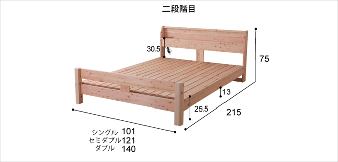 すのこベッド セミダブル 耐荷重500kg 棚付き 頑丈タイプ ひのきベッド セミダブルベッド
