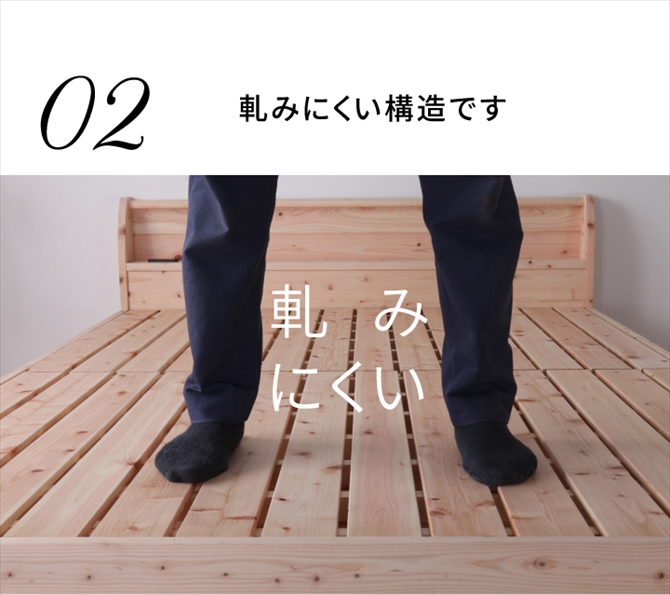 すのこベッド セミダブル 耐荷重500kg 棚付き 頑丈タイプ ひのきベッド セミダブルベッド