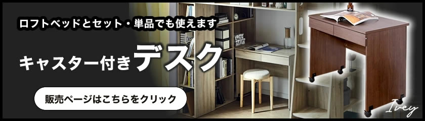 シンプルで使いやすいキャスターと引出し収納2杯