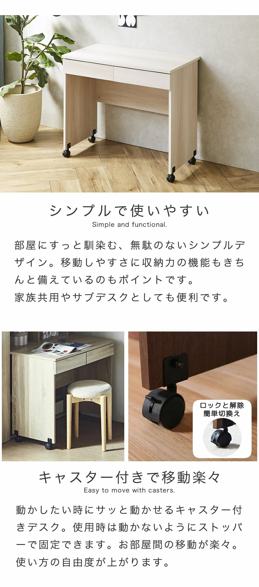 シンプルで使いやすいデザイン