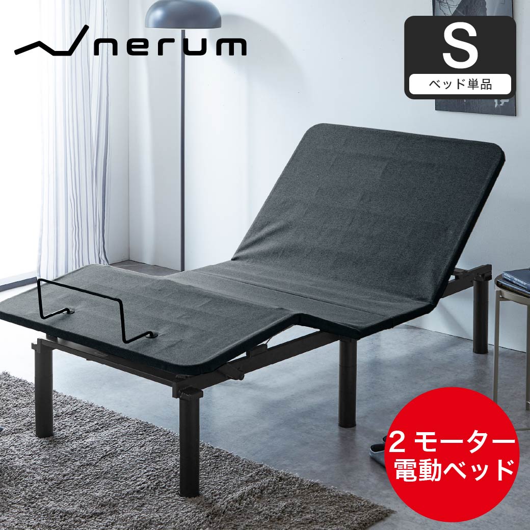 折りたたみ シングルベッド マットレス付き ベッド 通販 価格比較 価格 Com