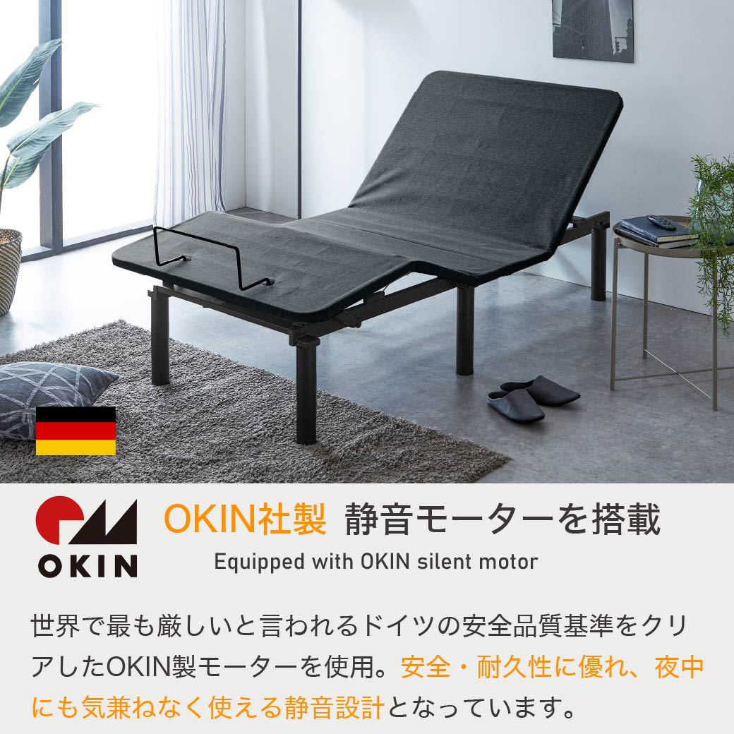 nerum ベッド 電動 電動ベッド リクライニング ダブル D 高さ3段階調整 アジャスタブル 静音 2モーター nerum ベッド 電動 電動ベッド リクライニング ダブル D 高さ3段階調整 アジャスタブル 静音 2モーター