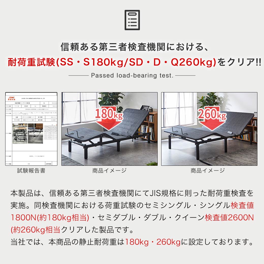 今だけ限定15%OFFクーポン発行中 折りたたみ電動リクライニングベッド シングルサイズ マットレス